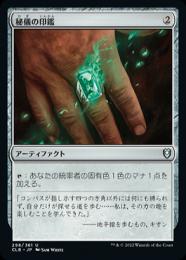 ミントモール / MINT GAMES MTG(東日本橋) / 【CLB】【JPN】【Foil