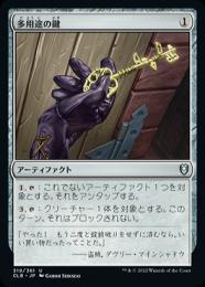 ミントモール / MINT GAMES MTG(東日本橋) / 【CLB】【JPN】《多用途の