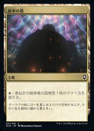 ミントモール / MINT GAMES MTG(東日本橋) / 【CLB】【JPN】【Foil