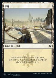 ミントモール / MINT GAMES MTG(東日本橋) / 【CLB】【JPN】【Foil
