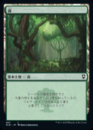 【CLB】【JPN】【Foil】《森/Forest》No.467