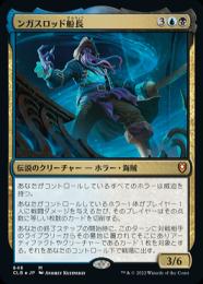 ミントモール / MINT GAMES MTG(東日本橋) / 【CLB】【JPN】【Foil 