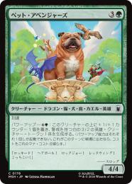 ミントモール / MINT GAMES MTG(東日本橋) / 【MSH】【JPN】【Foil