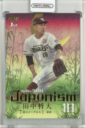 ミントモール / MINT 池袋店 / 2024 BBM ベースボールカード 1st