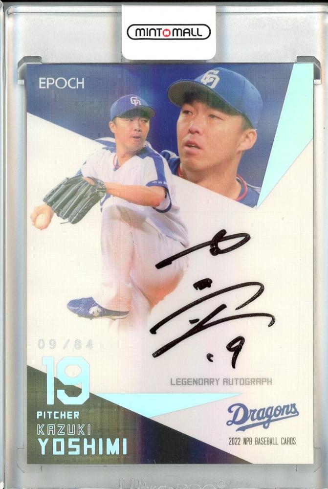 MLBタイ・カップ　直筆サインカット MLB 公式グッズ| MLB公式オンラインショップ
