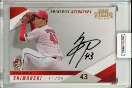 大幅値下げ「60枚限定」限定児島トレーニングカード田口・藤原選手以外 06091721_6846999867827.jpg