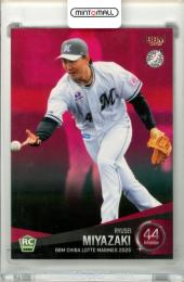 千葉ロッテマリーンズ 宮崎竜成 ブラサマユニ 千葉ロッテマリーンズ