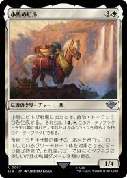 ミントモール / MINT GAMES MTG(東日本橋) / 【LTR】【JPN