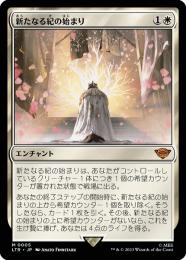 ミントモール / MINT GAMES MTG(東日本橋) / 【LTR】【JPN