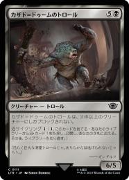 ミントモール / MINT GAMES MTG(東日本橋) / 【LTR】【JPN】【Foil