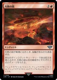 ミントモール / MINT GAMES MTG(東日本橋) / 【LTR】【JPN】【Foil