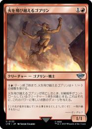 ミントモール / MINT GAMES MTG(東日本橋) / 【LTR】【JPN