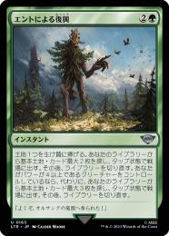 Magic: The Gathering 仕組まれた爆薬日本foil未使用品 MTG 仕組まれた爆薬 foil 1枚 日本語 - メルカリ