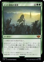 ミントモール / MINT GAMES MTG(東日本橋) / 【LTR】【JPN】《エント
