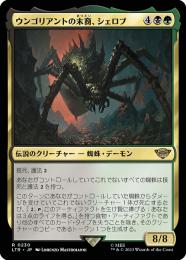 魅力的な価格 MINT / ミントモール GAMES 【LTR】【JPN / MTG(東日本橋) マジック：ザ・ギャザリング