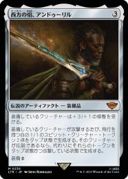 ミントモール / MINT GAMES MTG(東日本橋) / 【LTR】【JPN