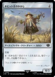 ミントモール / MINT GAMES MTG(東日本橋) / 【LTR】【JPN】《ホビット