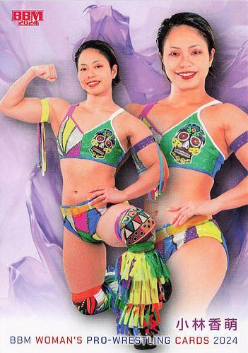 仏美人カシス二本、ペパーミントビーズ オンガードビーズ 2本 仏美人カシス二本、ペパーミントビーズ オンガードビーズ 2本 Amazon