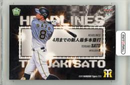 ミントモール / MINT 立川店 / 2021 BBM 阪神タイガース 佐藤輝明 #T80