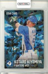 ミントモール / MINT 立川店 / 2026 カルビー プロ野球チップス 清宮