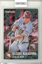 ミントモール / MINT 立川店 / 2026 カルビー プロ野球チップス 中島