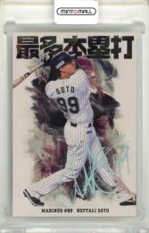 「送料無料」プロ野球カード! ロッテ! 06101609_6a290d925b761.jpg