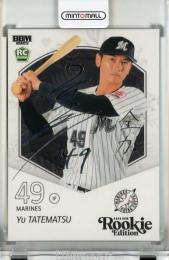 BBM 2025 千葉ロッテマリーンズ　立松由宇　ルーキー版　10枚限定 ミントモール / MINT 千葉店 / BBM ルーキーエディション 2025