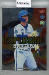 ミントモール / MINT 浦和店 / 2024 BBM 横浜DeNAベイスターズ