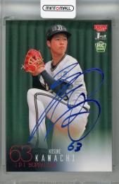 BBM ルーキーエディション　2024 河内康介　オリックス　ルーキーカード Amazon | BBM2024ルーキーエディション□レギュラーカード□057