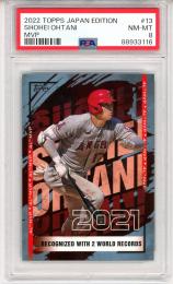 ミントモール / MINT 立川店 / 2022 Topps Baseball Japan