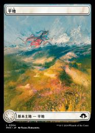 ミントモール / MINT GAMES MTG(東日本橋) / 【MH3】【JPN】【Foil