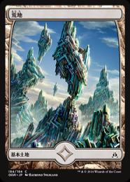 【OGW】【JPN】【Foil】《荒地》