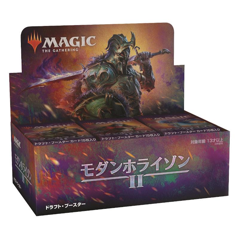 MTGモダンホライゾン2版「忍耐」