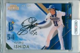 レア✨横浜DeNAベイスターズ石田裕太郎 初勝利 記念直筆サイン入りパネル‼️ 06111954_6a2a93c8d845f.jpg