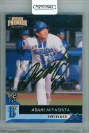 横浜DeNAベイスターズ 宮下朝陽選手　直筆サイン色紙　2026沖縄キャンプ ミントモール / MINT 立川店 / 2026 EPOCH 横浜DeNAベイスターズ
