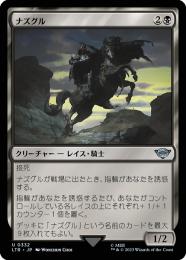 ミントモール / MINT GAMES MTG(東日本橋) / 【LTR】【JPN】【Foil