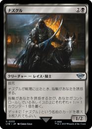 Nazgul Showcase ナズグル nonfoil 11枚セット Nazgul Showcase ナズグル nonfoil 11枚セット 【公式通販】