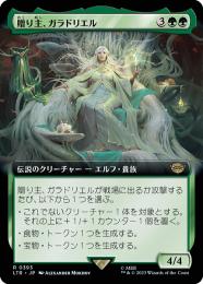 ミントモール / MINT GAMES MTG(東日本橋) / 【LTR】【JPN】《贈り主