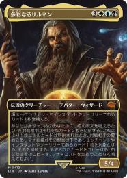 ミントモール / MINT GAMES MTG(東日本橋) / 【LTR】【JPN】【Foil