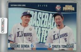2024 EPOCH 埼玉西武ライオンズ 外崎修汰&源田壮亮 BASEBALL MATES ホログラムA【21/75】