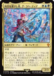 安価 ワタナベ ミントモール / MINT GAMES MTG(東日本橋) / 【FIC】【JPN マジック：ザ・ギャザリング
