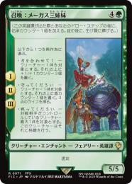 ミントモール / MINT GAMES MTG(東日本橋) / 【FIC】【JPN】〈071-R-G