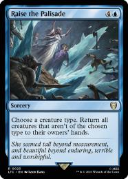 ミントモール / MINT GAMES MTG(東日本橋) / 【LTC】【ENG】《矢来を