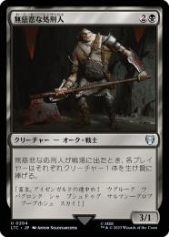 MTG 無慈悲/No Mercy Foil 日本語 無慈悲/No Mercy《日本語》【DMR】