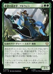 ミントモール / MINT GAMES MTG(東日本橋) / 【LTC】【JPN】《希望の