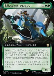 ミントモール / MINT GAMES MTG(東日本橋) / 【LTC】【JPN】《希望の