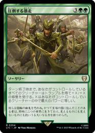 【即日発送】嵐追いの才能（カワウソトークン付） ミントモール / MINT GAMES MTG(東日本橋) / 【WOE】【JPN