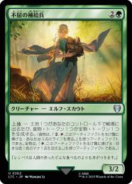 【ご確認用】モダンホライゾン2 旧枠 foil 不屈の補給兵 日本語1枚 MTG ミントモール / MINT GAMES MTG(東日本橋) / 【LTC】【JPN】《不屈の