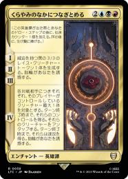 MTG 藤ちょこ 芽吹の剣 クリスタルトークン LUNLUN