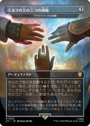 高速 割引 2025 東日本 ミントモール 【LTC】【JPN / MTG(東日本橋) GAMES MINT / マジック：ザ・ギャザリング